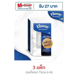 คลีเน็กซ์ บียูซอฟบ๊อกซ์ - Kleenex, ของใช้ภายในบ้าน