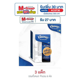 คลีเน็กซ์ บียูซอฟบ๊อกซ์ - Kleenex, ของใช้ภายในบ้าน