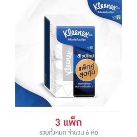 คลีเน็กซ์ บียูซอฟบ๊อกซ์ - Kleenex, ซูเปอร์มาร์เก็ต