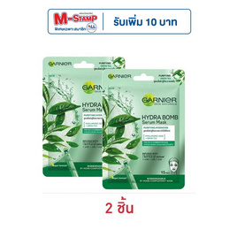 การ์นิเย่ สกิน เนเชอรัลส์ เซรั่ม มาส์ก ไฮดร้า บอม เพียวริฟายอิ้ง - Garnier, เมื่อซื้อผลิตภัณฑ์ Garnier ที่ร่วมรายการครบ 499 บาท กรอกโค้ดลดเพิ่ม (สำหรับลูกค้าใหม่ All Online เท่านั้น)