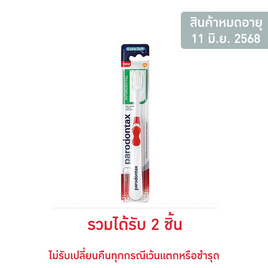 พาโรดอนแทกซ์ แปรงสีฟัน อินเตอร์เดนทัล - Parodontax, Parodontax