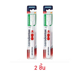 พาโรดอนแทกซ์ แปรงสีฟัน อินเตอร์เดนทัล - Parodontax, ผลิตภัณฑ์ดูแลช่องปากและฟัน
