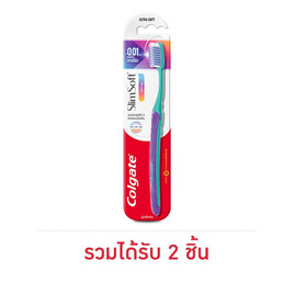 คอลเกต แปรงสีฟัน ออร์โธ คละสี - Colgate, แปรงสีฟัน