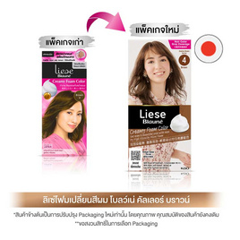 ลิเซ่ โฟมเปลี่ยนสีผม โบลว์เน่ คัลเลอร์ บราวน์ - Liese, Liese