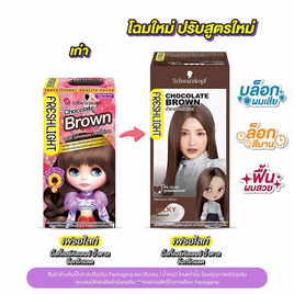 ชวาร์สคอฟ เฟรชไลท์ครีมเปลี่ยนสีผม มิ้ลค์กี้ น้ำตาลช็อกโกแลต - Schwarzkopf, ผลิตภัณฑ์ดูแลเส้นผม