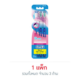 ออรัลบี แปรงสีฟัน อัลตร้าธินโปรกัมแคร์นุ่มพิเศษ - Oral b, Oral b