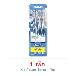 ออรัลบี แปรงสีฟัน คริสครอส อัลตราธิน - Oral b, ซูเปอร์มาร์เก็ต