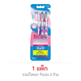 ออรัลบี แปรงสีฟัน อัลตร้าธิน เจนเทิล กัมแคร์ - Oral b, ความงามและของใช้ส่วนตัว