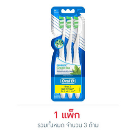 ออรัลบี แปรงสีฟัน โปรเฮลธ์กรีนที - Oral b, ผลิตภัณฑ์ดูแลช่องปากและฟัน