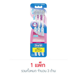 ออรัลบี แปรงสีฟัน อัลตร้าธิน โปรเด็นซ์กัมแคร์ ขนแปรงนุ่มพิเศษ - Oral b, Oral b