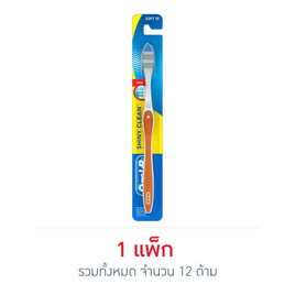 ออรัลบี แปรงสีฟัน ชายนี่ คลีน - Oral b, Oral b