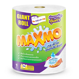 แม๊กซ์โม่ ไจแอนท์โรล กระดาษอเนกประสงค์ - Maxmo, ของใช้ภายในบ้าน