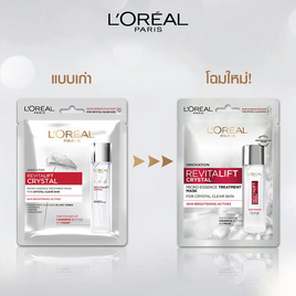 ลอรีอัล รีไวทัลลิฟท์ คริสตัล ไมโคร เอสเซนส์ แผ่นมาส์ก - Loreal, ดูแลผิวหน้า