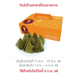 ขนมเทียนมงคล (ไส้หวาน) - บจ. ตรีเพิ่มทรัพย์ คอร์ปอเรชั่น, ขนมหวาน