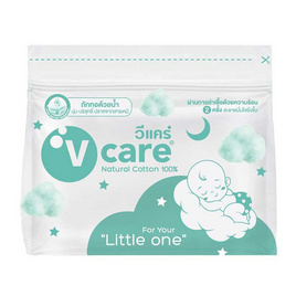 วีแคร์ ชุดสำลีสำหรับเด็กแรกเกิด - V Care, ของใช้สำหรับเด็ก