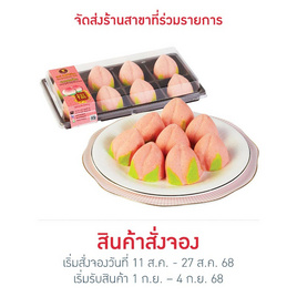 ขนมปุยฝ้ายลูกท้อมงคล - แชมป์บ๊ะจ่าง, ขนมหวานเทศกาล