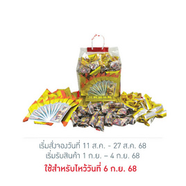 ชุดกระดาษไหว้บรรพบุรุษ (ชุดพิเศษ) - No Brands, กลุ่มกระดาษไหว้