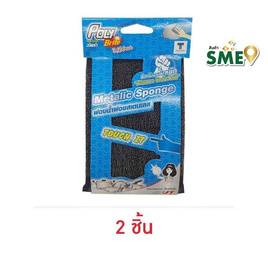 โพลี-ไบรท์ ฟองน้ำฝอยสเตนเลส - Poly-Brite, อุปกรณ์ทำความสะอาดภายในบ้าน