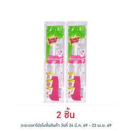 สก๊อตช์ไบรต์ แปรงล้างขวด - 3M, อุปกรณ์ทำความสะอาดภายในบ้าน