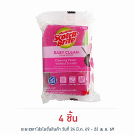 สก๊อตช์ไบรต์ฟองน้ำแอนตี้แบคทีเรีย สีชมพูบานเย็น - 3M, ของใช้ภายในบ้าน