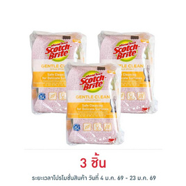 สก๊อตช์ไบรต์ ฟองน้ำแอนตี้แบคทีเรีย สีชมพู - 3M, อุปกรณ์ทำความสะอาดภายในบ้าน