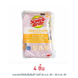 สก๊อตช์ไบรต์ ฟองน้ำแอนตี้แบคทีเรีย สีชมพู - 3M, 3M