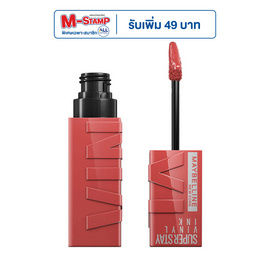 เมย์เบลลีน นิวยอร์ก ซุปเปอร์สเตย์ ไวนิล อิ้งค์ - Maybelline, มหกรรมบิวตี้และแฟชั่น