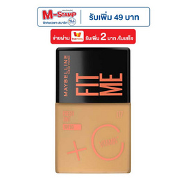 เมย์เบลลีน นิวยอร์ก ฟิตมีเฟรชทิ้นท์ - Maybelline, 7Online