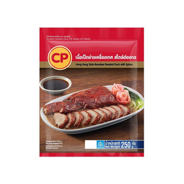 เนื้อเป็ดย่างเครื่องเทศ - CPF, 7Online