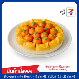 เค้กวุ้นลูกชุบส้มและก้อนทองมงคล - คุณเก๋ขนมหวาน, อาหารสด ผัก ผลไม้และเบเกอรี่