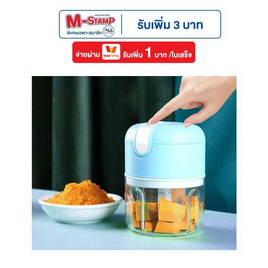 เครื่องปั่นพริกกระเทียมอัตโนมัติ - TinTin Shop, อุปกรณ์เบ็ดเตล็ดในครัว