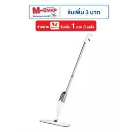 ไม้ม็อบถูพื้นสเปรย์น้ำได้ - TinTin Shop, สินค้าของใช้ในบ้าน Midmonth Sale