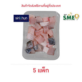 ศิริคุณ เซ็ตเนื้อกะพงขาวหั่นเต๋า - ศิริคุณ, อาหารแช่แข็ง