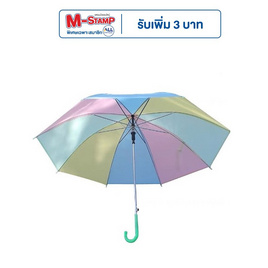 ร่มใสกันฝน - Thai sun sport, แฟชั่น