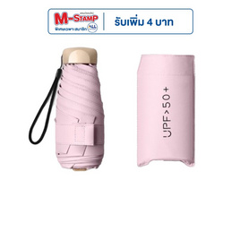 ร่มกันแดด พับมินิ ไม่มีลาย - Thai sun sport, เสื้อผ้าและเครื่องประดับ