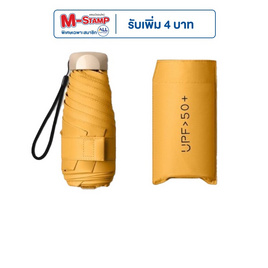 ร่มกันแดด พับมินิ ไม่มีลาย - Thai sun sport, เสื้อผ้าและเครื่องประดับ