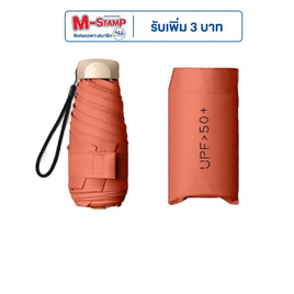 ร่มกันแดด พับมินิ ไม่มีลาย - Thai sun sport, แฟชั่น