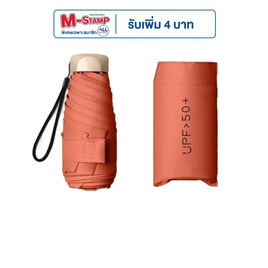 ร่มกันแดด พับมินิ ไม่มีลาย - Thai sun sport, เสื้อผ้าและเครื่องประดับ