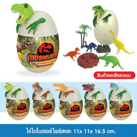 ไข่ไดโนเซอร์ไพร์สคละสี - Mastery Toys, ของเล่น