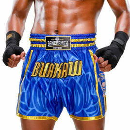 กางเกงมวยไทยบัวขาว รุ่น นัมเบอร์วัน - Buakaw, เสื้อผ้าผู้ชาย