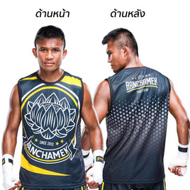 เสื้อแขนกุดบัวขาว รุ่น นัมเบอร์วัน - Buakaw, เสื้อผ้ากีฬา