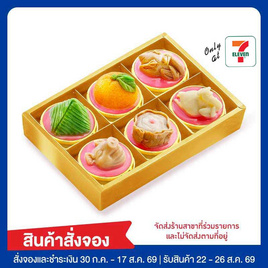 วุ้นกะทิมงคลไหว้เจ้า - คุณเก๋ขนมหวาน, เบเกอรี่