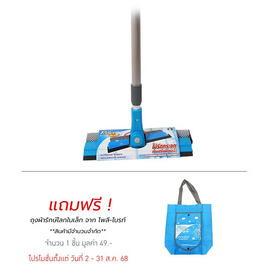 โพลี-ไบรท์ ไม้รีดกระจกด้ามยืดหดได้ - Poly-Brite, อุปกรณ์ทำความสะอาดอื่นๆ