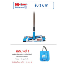 โพลี-ไบรท์ ไม้รีดกระจกด้ามยืดหดได้ - Poly-Brite, อุปกรณ์ทำความสะอาดอื่นๆ