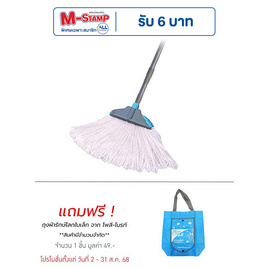 โพลี-ไบรท์ ม็อบไมโครไฟเบอร์ ทรงแบน(แกะ) คลิปล็อค รุ่นด้ามยืดหด - Poly-Brite, ไม้ม็อบและอุปกรณ์
