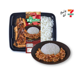 อีซี่ ช้อยส์ ข้าวหมูกระเทียม - Ezy Choice, ใหม่ สด อร่อย ที่ Only at 7-11