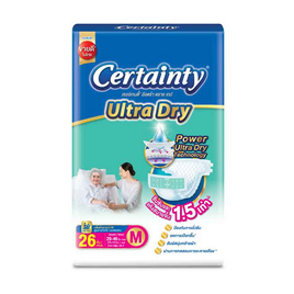 เซอร์เทนตี้อัลตร้าดรายเทป - Certainty, ผ้าอ้อมผู้ใหญ่