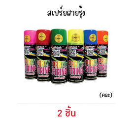 สเปร์ยสายรุ้ง (คละ) - MTR, สินค้าใหม่แม่และเด็ก ผู้สูงอายุ