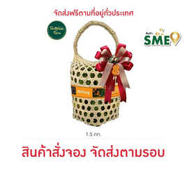 เทอดวลัยฟาร์ม ชะลอมส้มสายน้ำผึ้ง - เทอดวลัยฟาร์ม, 7Online