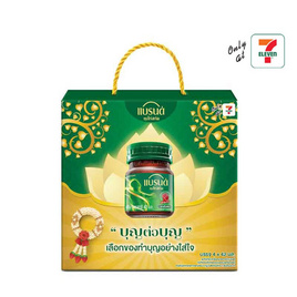 ชุดทำบุญ ชุดสังฆทาน แบรนด์ซุปไก่สกัด - แบรนด์, เครื่องดื่ม/อาหารเสริมเพื่อสุขภาพ